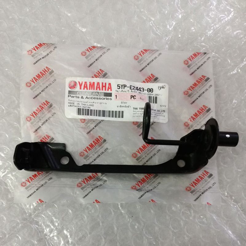 LC135 Radiator Assy Stay (E2443) 100% Original HLY