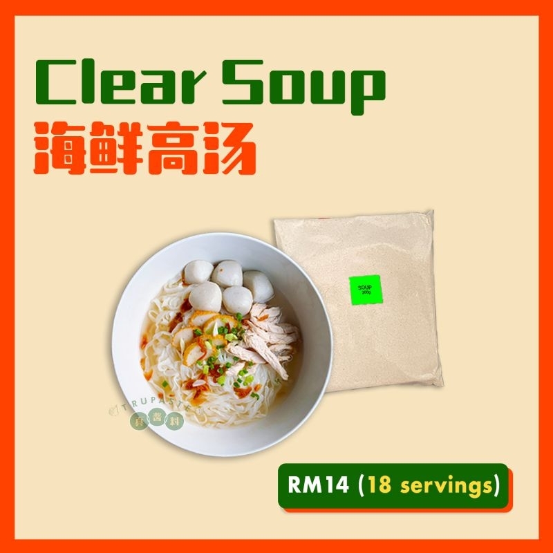 Trupaste Kyoton Penang Instant Kuey Teow Soup (Serves ~20bowls)