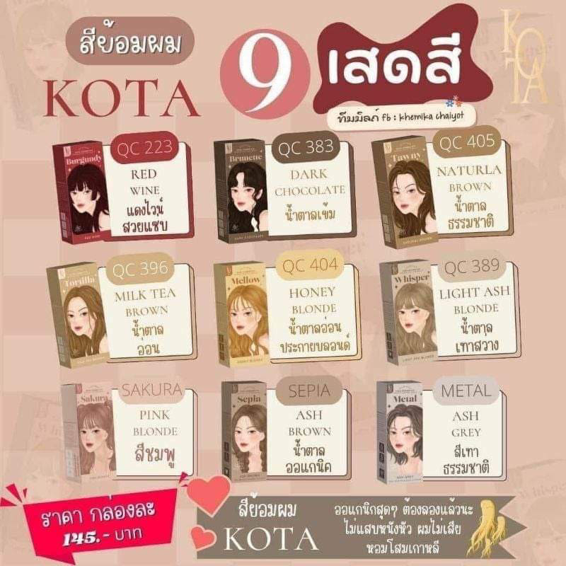 ORGANIC HAIR COLOR CREAM KOTA COSMETICS