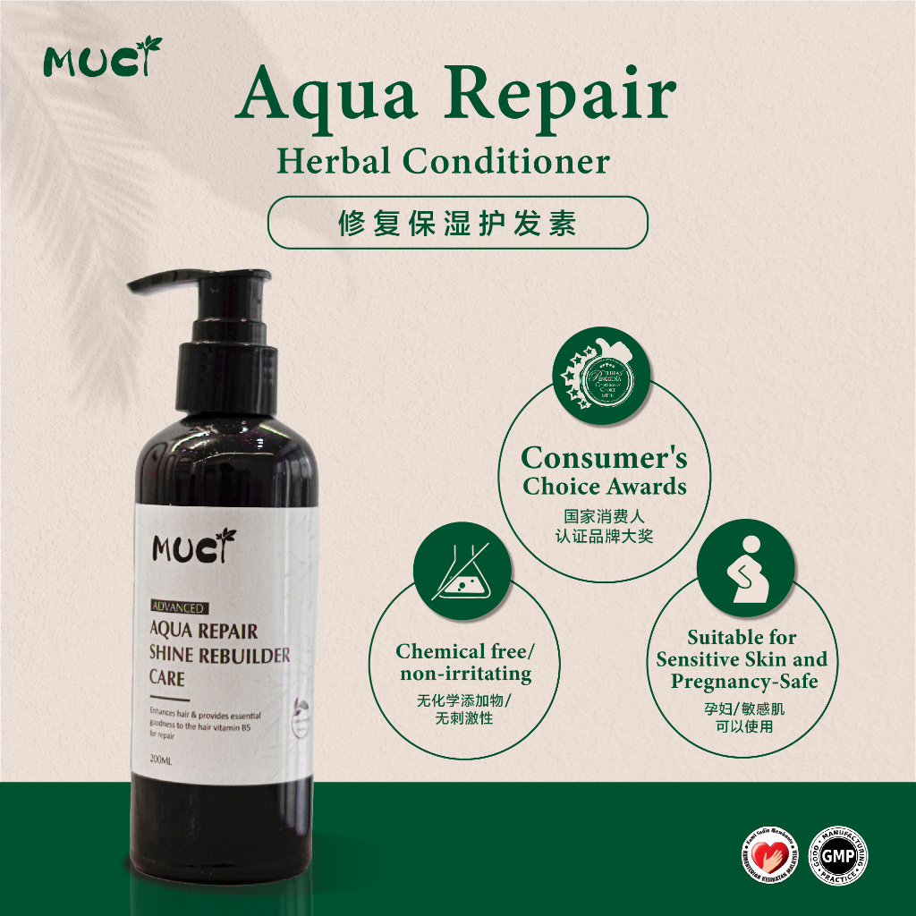 MUCI Aqua Repair Herbal Conditioner 修复补水护发素 200ml