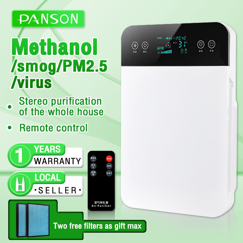 Air Purifier PM2.5 HEPA FilterNegative Ion Remote Control Smart Virus Bacteria Smoke Dust Removal Cleaner Sterilizer  空氣淨化器