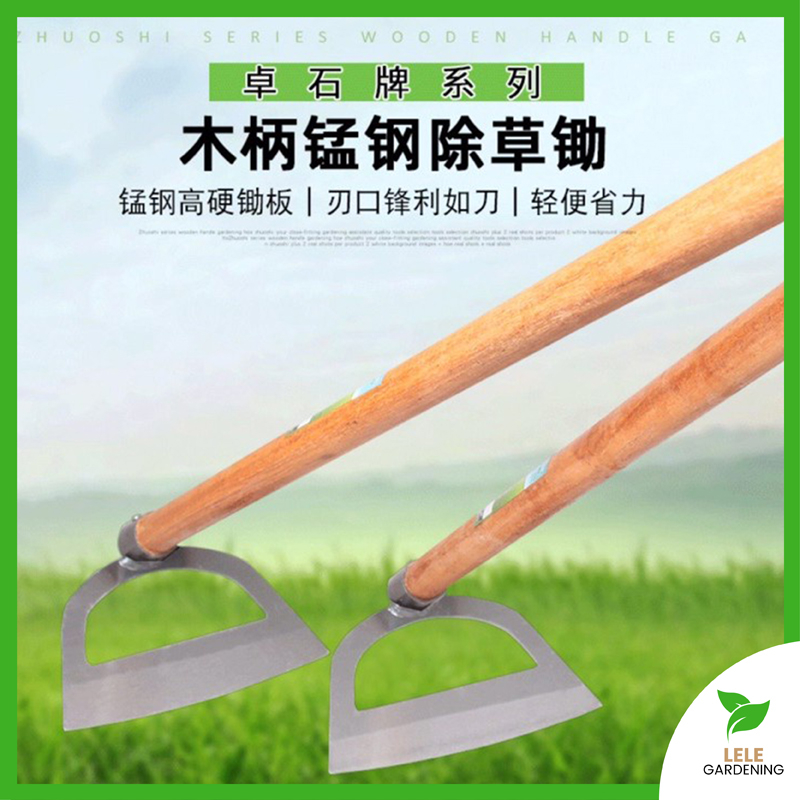 LELE GARDENING Garden Hoe with long wood handle锄头农具除草专用家用种菜两用户外挖土开荒锄草家用神器锰钢加厚 Cangkul Besi Cangkul Tanah