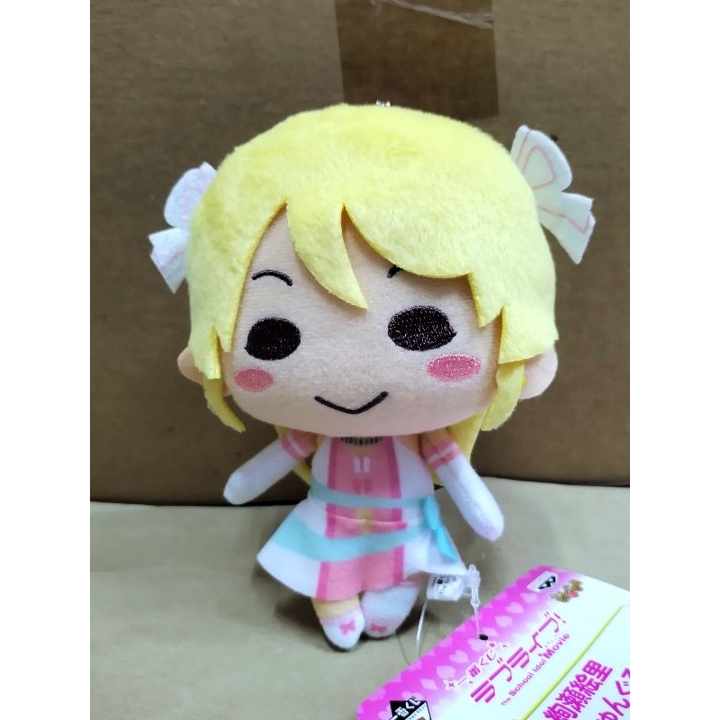 Love Live! The School Idol Movie Ayase Eli Banpresto Ichiban Kuji C Prize Mini Plush Strap Plushie Anime Japan Merch