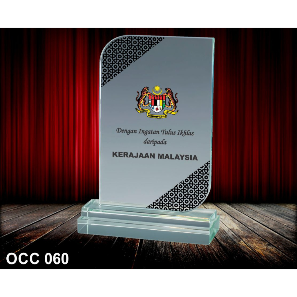 AWARD CRYSTAL PLAQUE, RETIREMENT PLAQUE, CRYSTAL TROPHY OCC 060