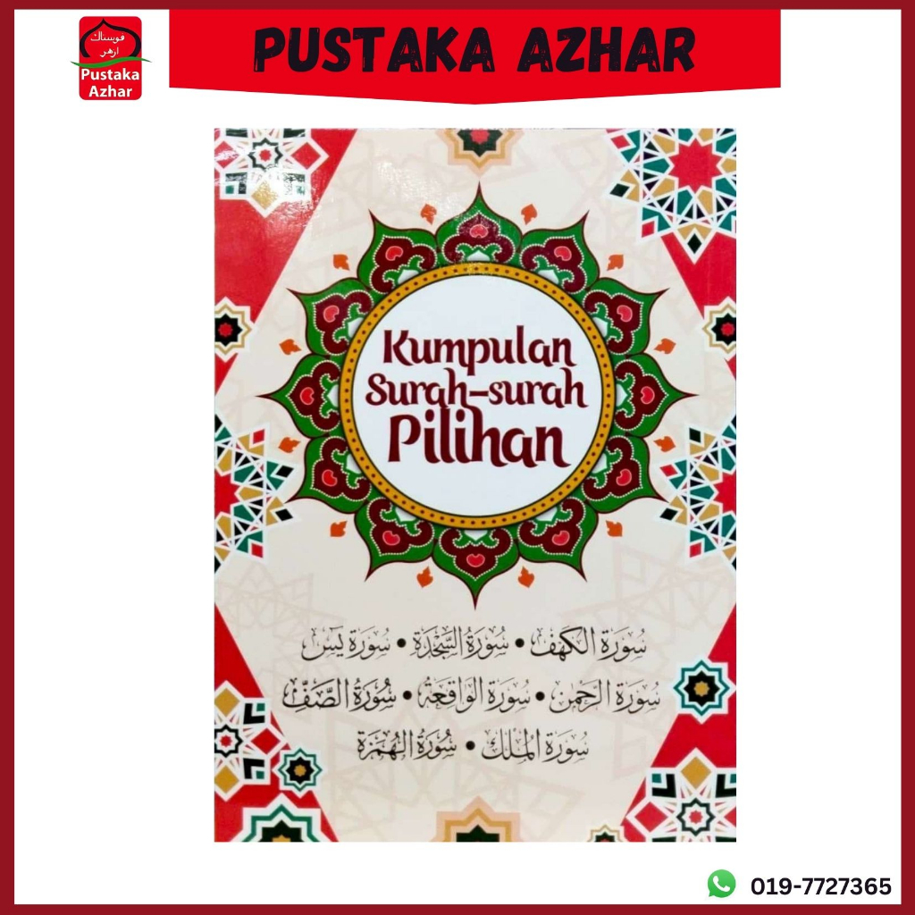 Kumpulan Surah-Surah Pilihan - Qasim Abdullah