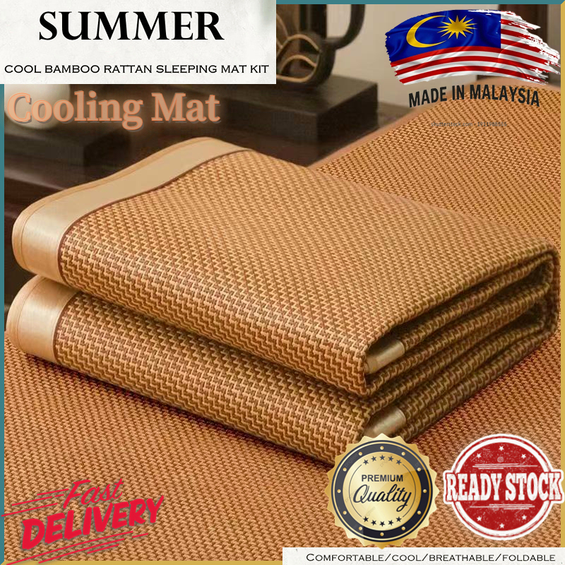 Summer Cool Rattan Mat Tikar Rotan Tikar buluh Cooling Mat Three Piece Ice Silk Mat/ Double Folding Non Bamboo Mat