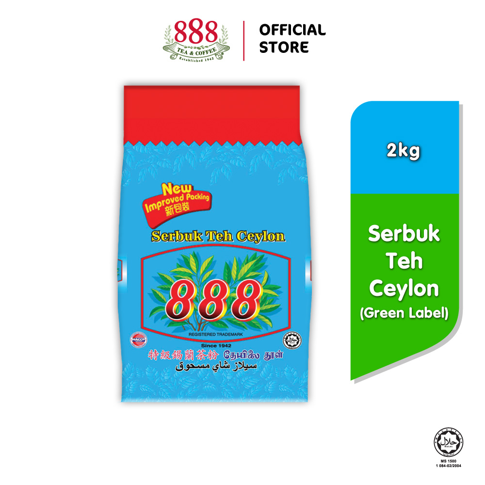 888 Black Tea/Ceylon Tea Dust - Green Label (2kg)