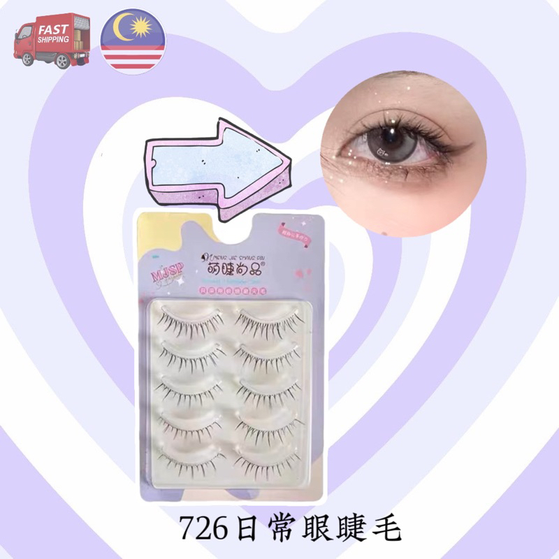 萌睫尚品726假睫毛！日常眼睫毛自然女仙子毛自粘可重复使用睫毛