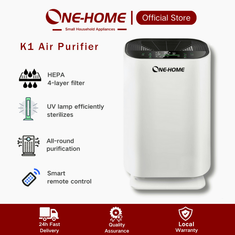 ONE HOME Air Purifier with UV Sterilization Light 空氣淨化器