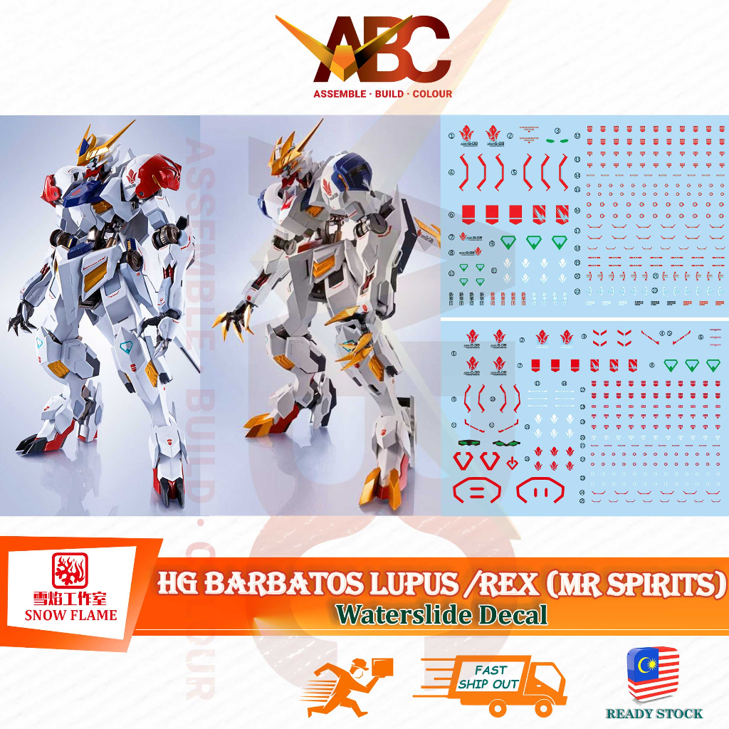 [Snow Flame] Waterslide Decal - HG 1/144 Barbatos Lupus & Rex (MR Robot Spirits(Fluo) Model Kit Water Sticker 巴巴托斯王型态天狼星