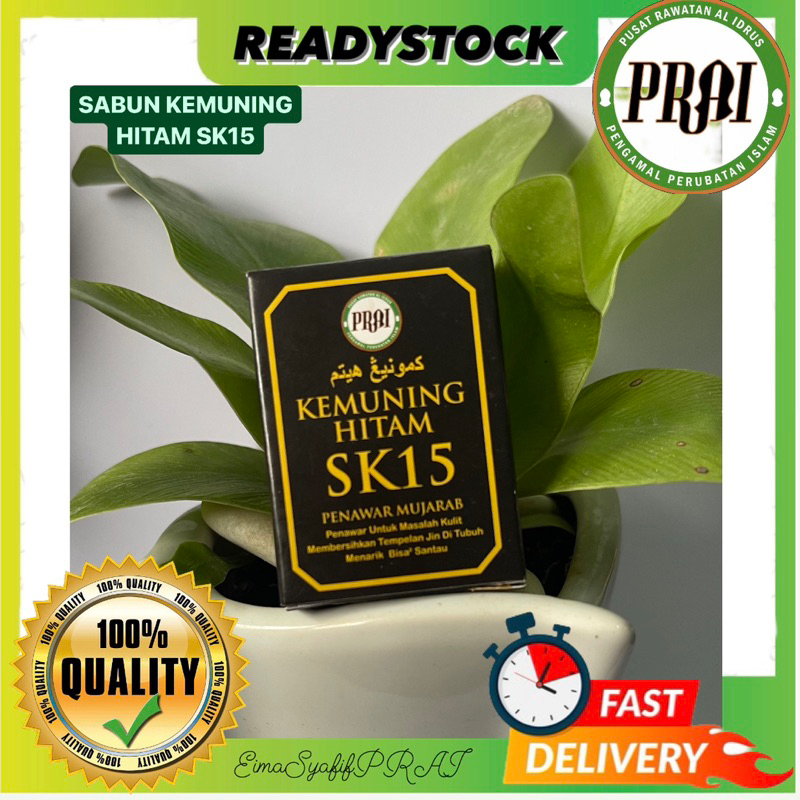 SK15 SABUN KEMUNING HITAM - Pusat Rawatan Al-Idrus