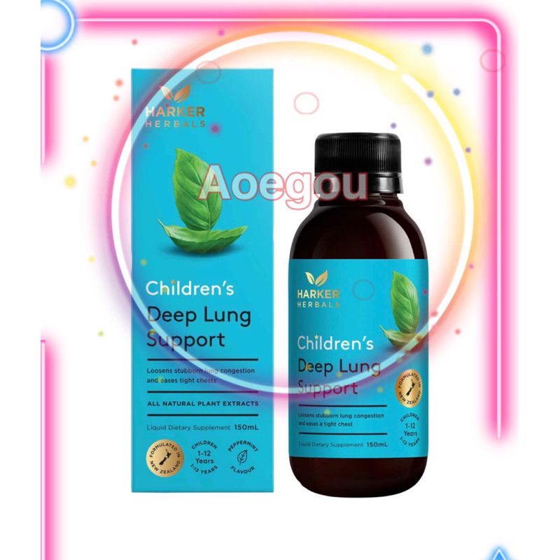 HARKER HERBALS Childrens Deep Lung Support 150ml