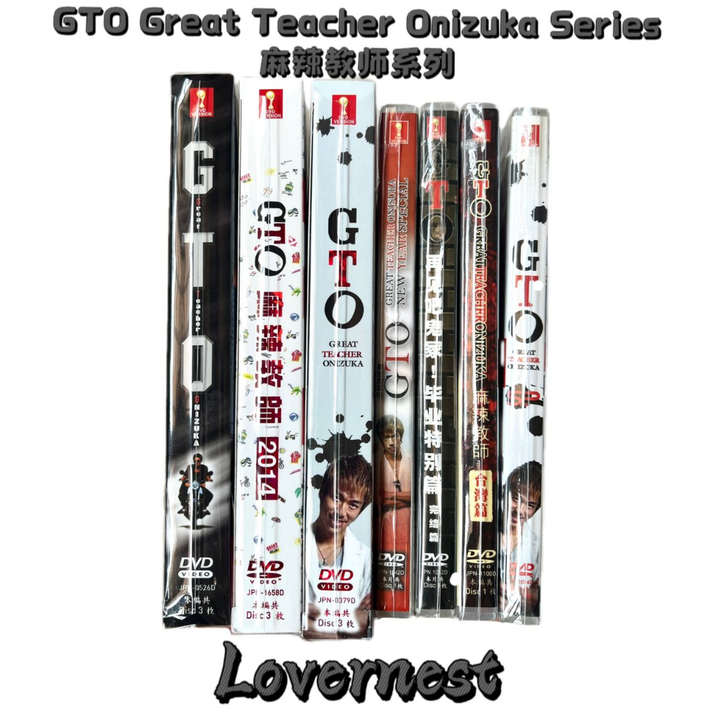 Japanese Drama GTO Great Teacher Onisuka Akira 麻辣教师真人版 Season Movie DVD