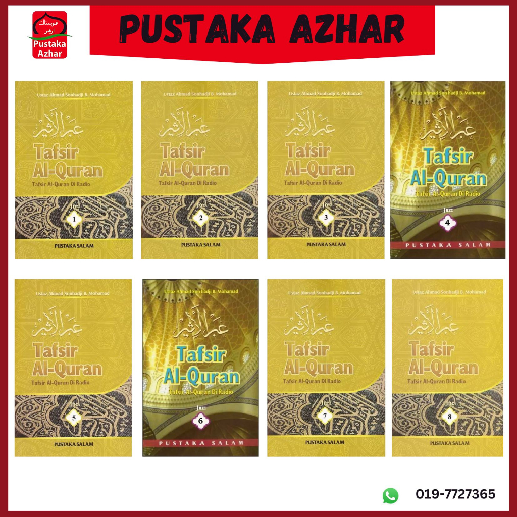 Tafsir Al-Quran Di Radio Per Jilid (cover baharu dan lama) - Ustaz Ahmad Sonhadji B. Mohamad