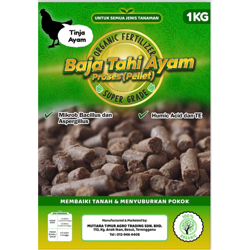 TERMURAH! 1KG, Baja Organic Tahi Ayam Proses / Processed Chicken manure Pellets. Untuk semua jenis tanaman.