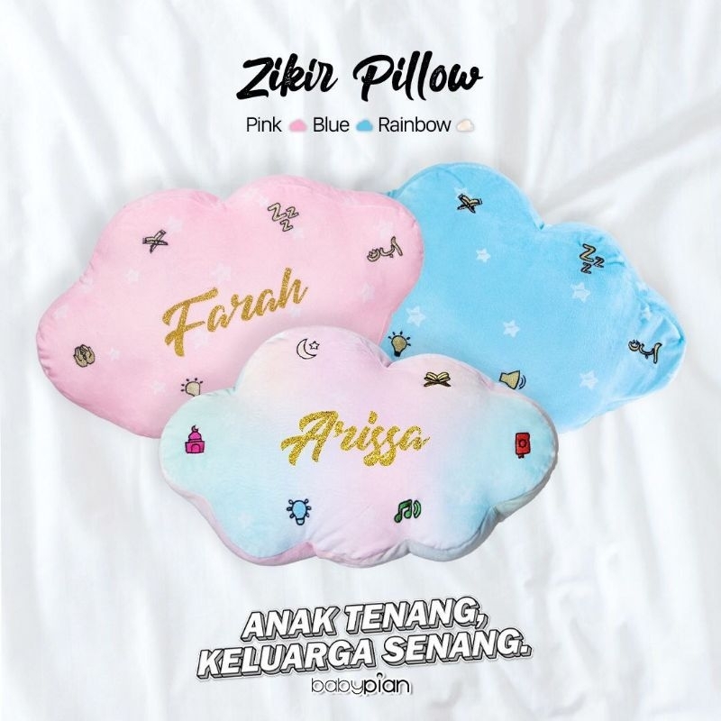 ZIKIR PILLOW/PERSONALIZED (CUSTOM NAMA)