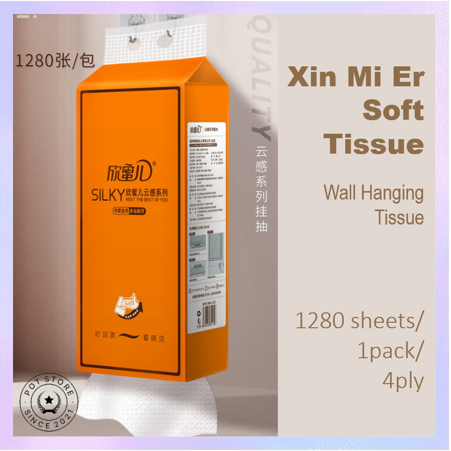 Xin Mi Er Soft Tissue Wall Hanging Tissue 1280sheets / 4ply / 1pack 欣蜜儿云感系列挂抽 (1280抽1提)