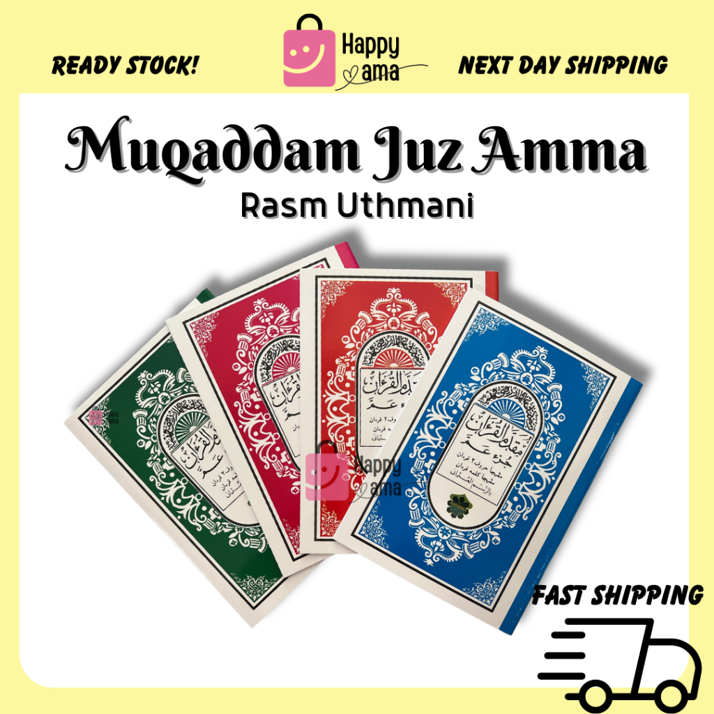 Muqaddam Kanak-Kanak Juz Amma Resam Uthmani Mengaji Mengenal Huruf Al-Quran Muqadam Kampung Lama Resm Osmani