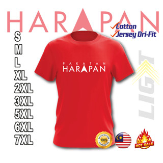 Baju PARTI HARAPAN PRU T-Shirt Jersey Cotton Short Sleeve Ready Stock Pilihan Raya Undi Election