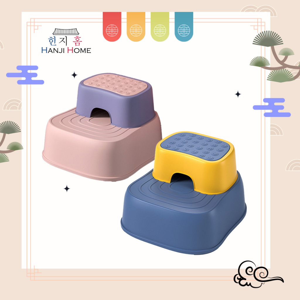 Hanji Multifunctional Kids 2 Step Stool Ladder Non-slip Can Bear A Certain Weight And Adjust Freely The Height