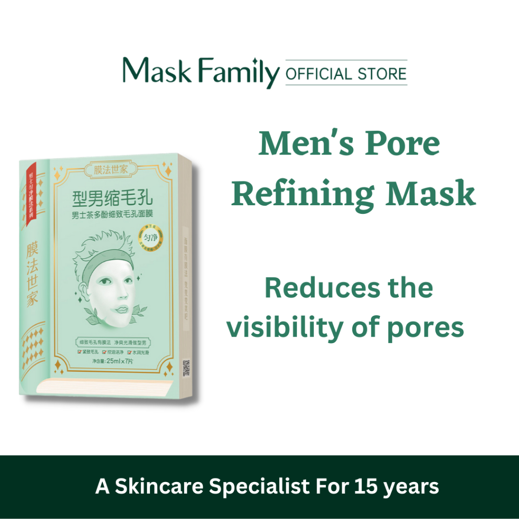 Mask Family Men’s Tea Polyphenols Oil Control Facial Mask Deep Cleaning Pores Minimizer (7pcs x 25ml) 膜法世家