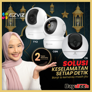 ezviz ty2 price