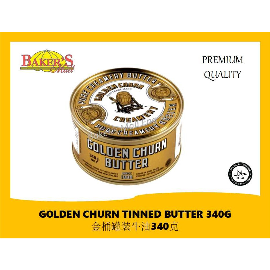 Golden Churn Tinned Butter 金桶牛油罐装 340gm