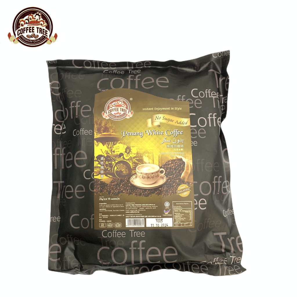 Coffee Tree Penang White Coffee No Sugar Added PREMIUM Halal / 咖啡树 槟城白咖啡-无糖 特级版 15s X 25g 清真