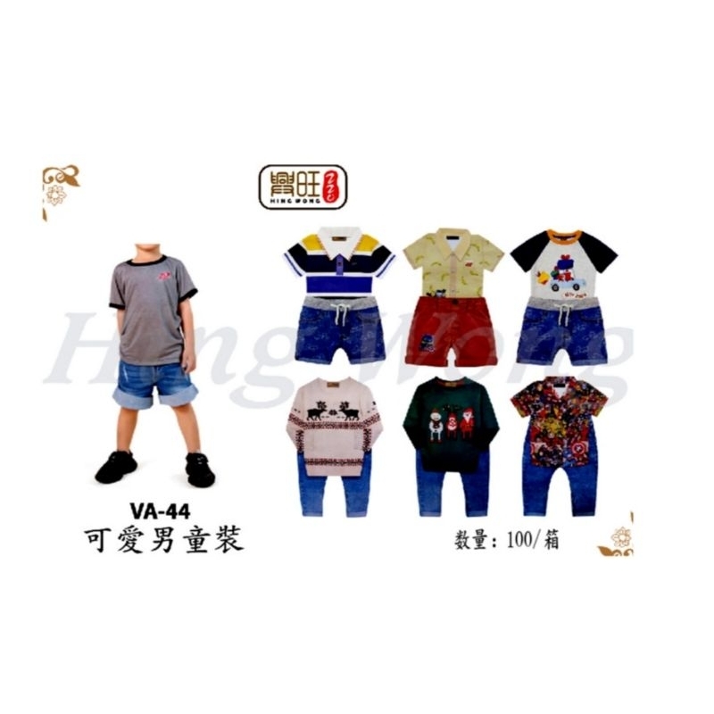 男童 女童 服装 衣服 套装 纸扎祭品 清明节 祭祖 胎灵 婴灵 现货 clothing boy girl Paper made praying articles qing ming jie ready stock