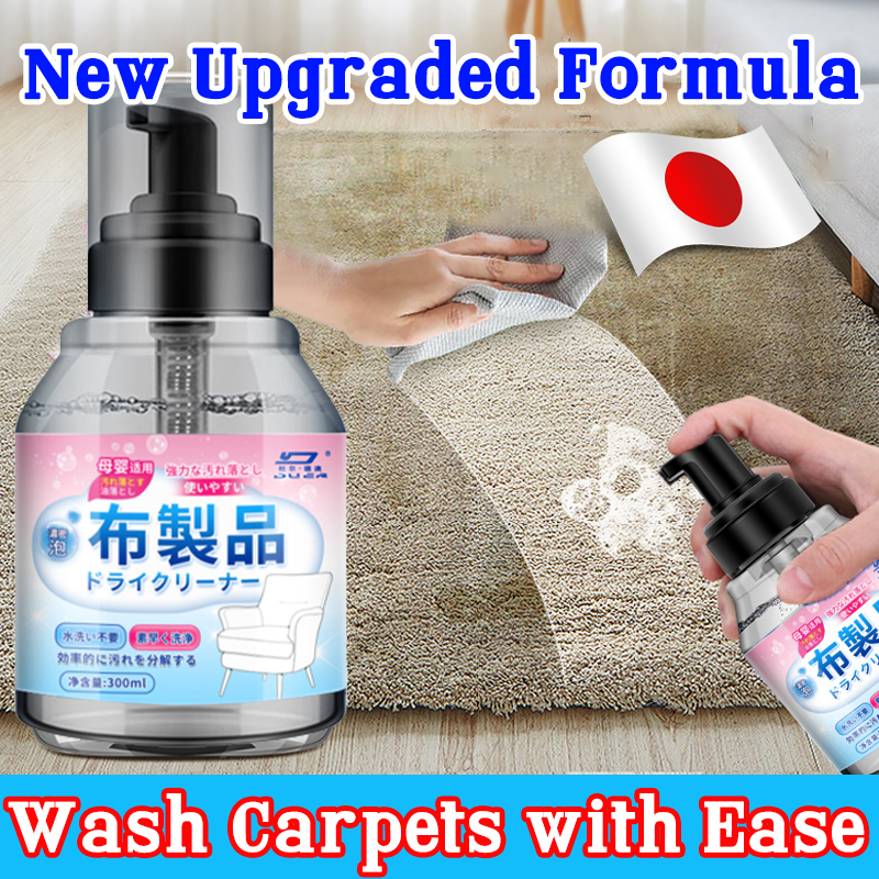 Japanese import！Fabric sofa cleaner Sofa cleaner spray No washing, no watermark Fabric cleaner sofa cleaner fabric 沙发清洁剂