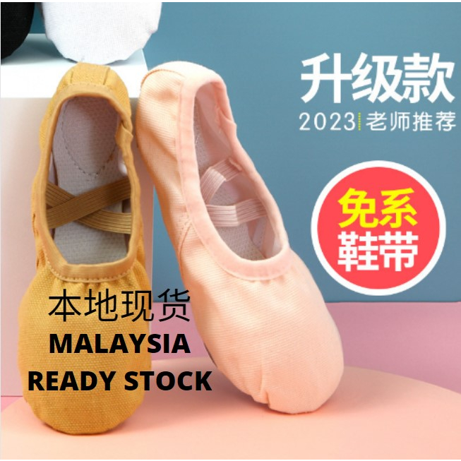 Child Girls Kids Nude Cotton Canvas Soft Ballet Dance Practice Children's Dance Shoes 儿童舞蹈鞋 软底芭蕾舞鞋 体操瑜伽鞋