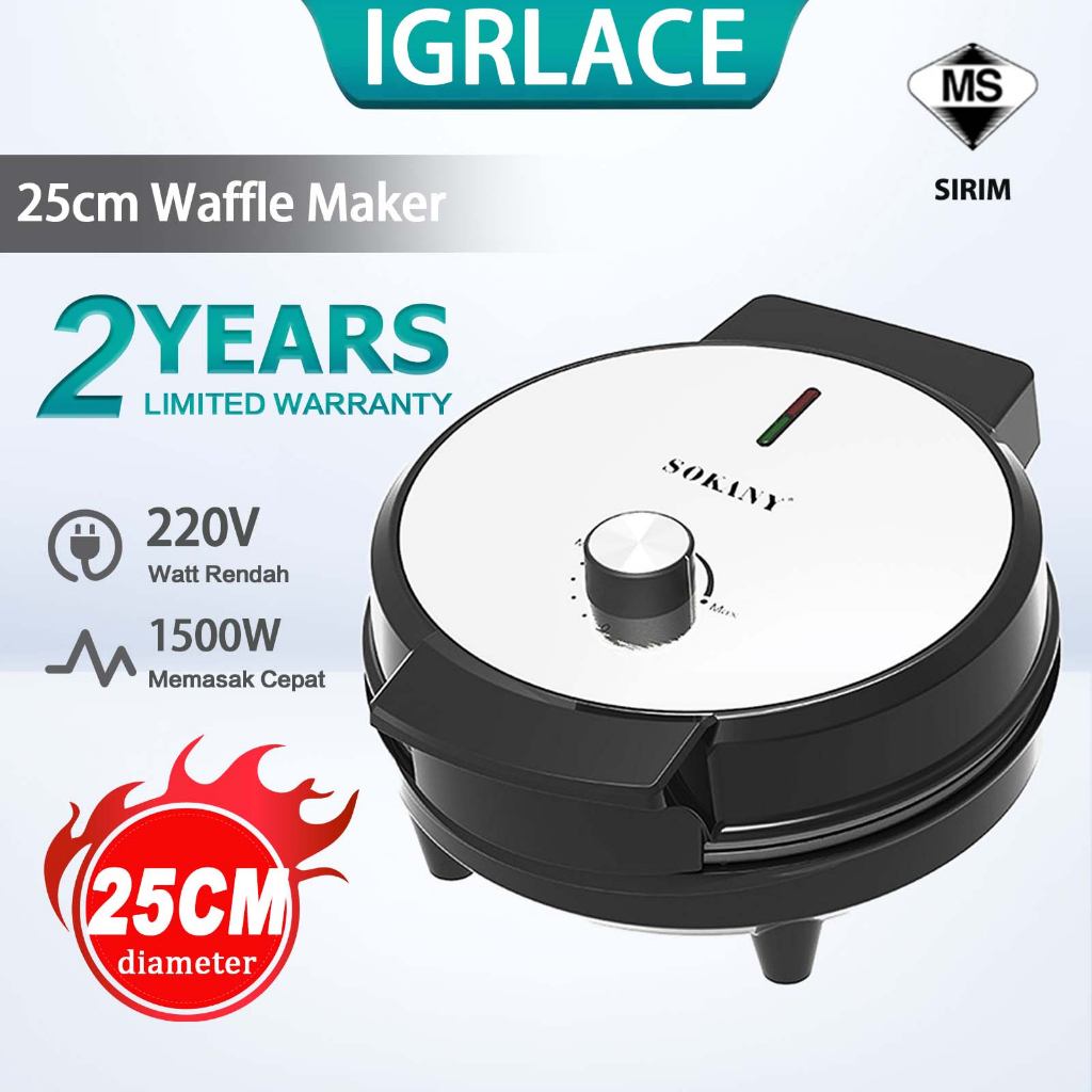 IGRLACE 25cm Waffle Maker Temperature Control Electric Waffle Maker Bread maker Machine Sandwich Maker 华夫饼机