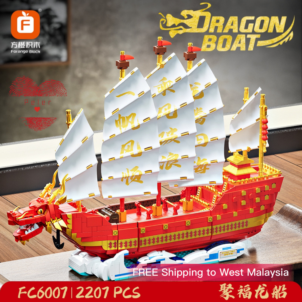 Forange FC6007 Dragon Boat Building Block Transport 2207 Pcs Brick Toys