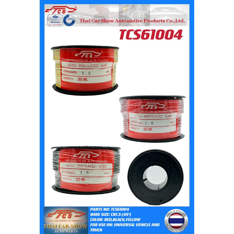 TCS61004 THAI CAR SHOW WIRE CB1.5 45”(30METER/1ROLLS) AUTO INSULATED WIRE)FOR USE ON: UNIVERSAL VEHICLE AND TRUCK