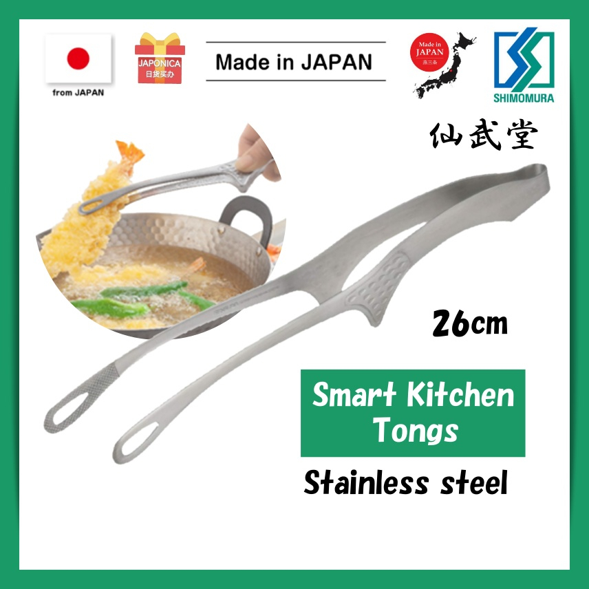 【Shimomura Kihan】SENBUDO 仙武堂 Smart Kitchen Tongs ( 26cm ) Stainless steel / Non-slip / Dishwasher Safe / BBQ Outdoor / Barbecue Tongs / Fried Food / Heat-resistant / Yakiniku / Tsubame Sanjo【Direct from Japan】- Made in Japan -