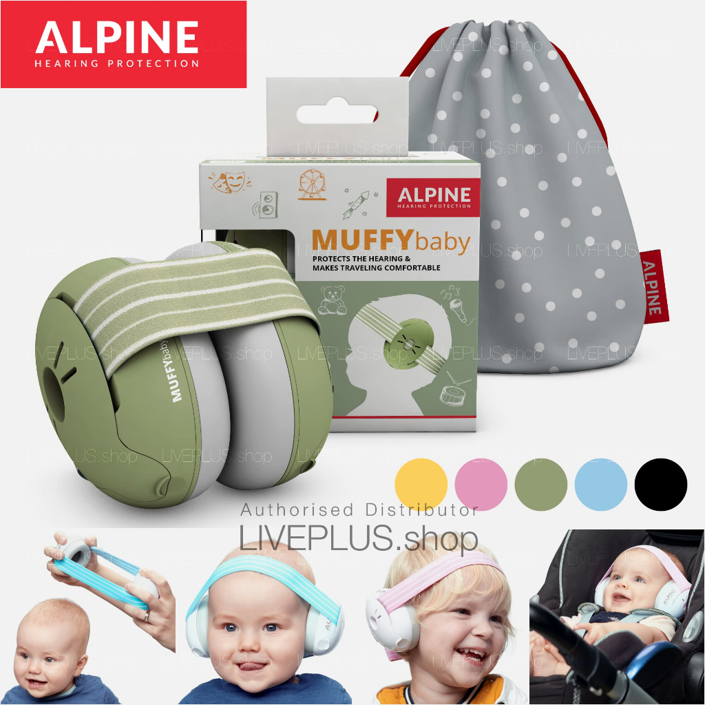 Alpine Muffy Baby Earmuffs | Sound Proof Hearing Protection Headphone Flight Penutup Telinga 宝宝婴儿耳罩