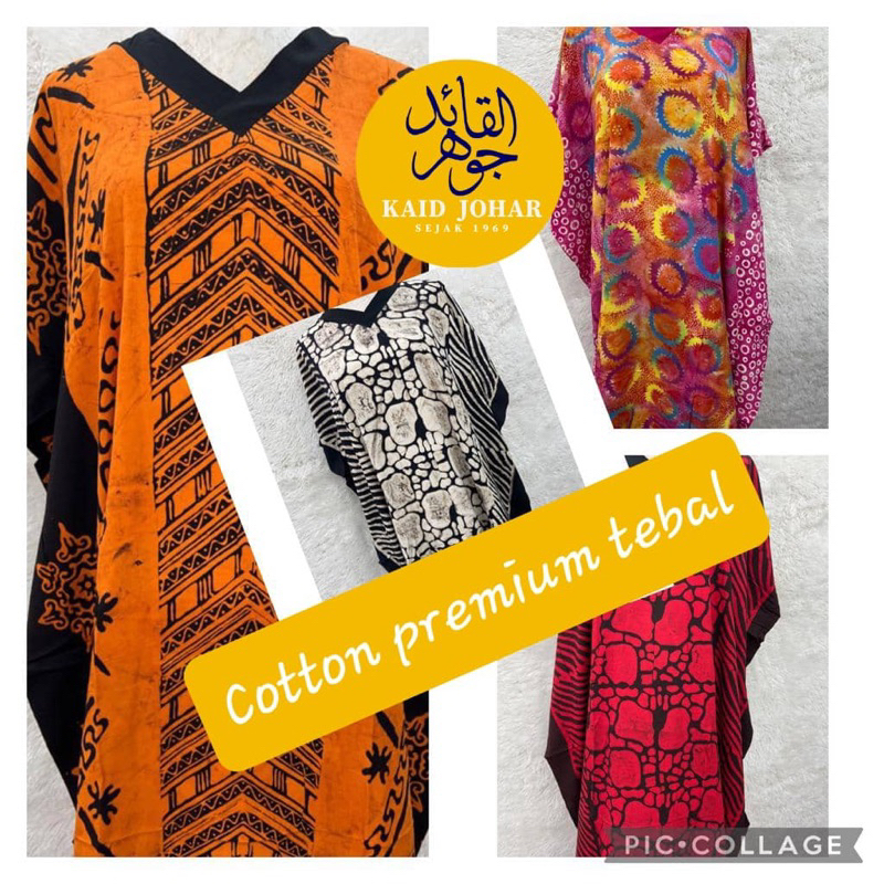 KAFTAN COTTON TERENGGANU PREMIUM LENGAN PENDEK / BAJU KELAWAR COTTON