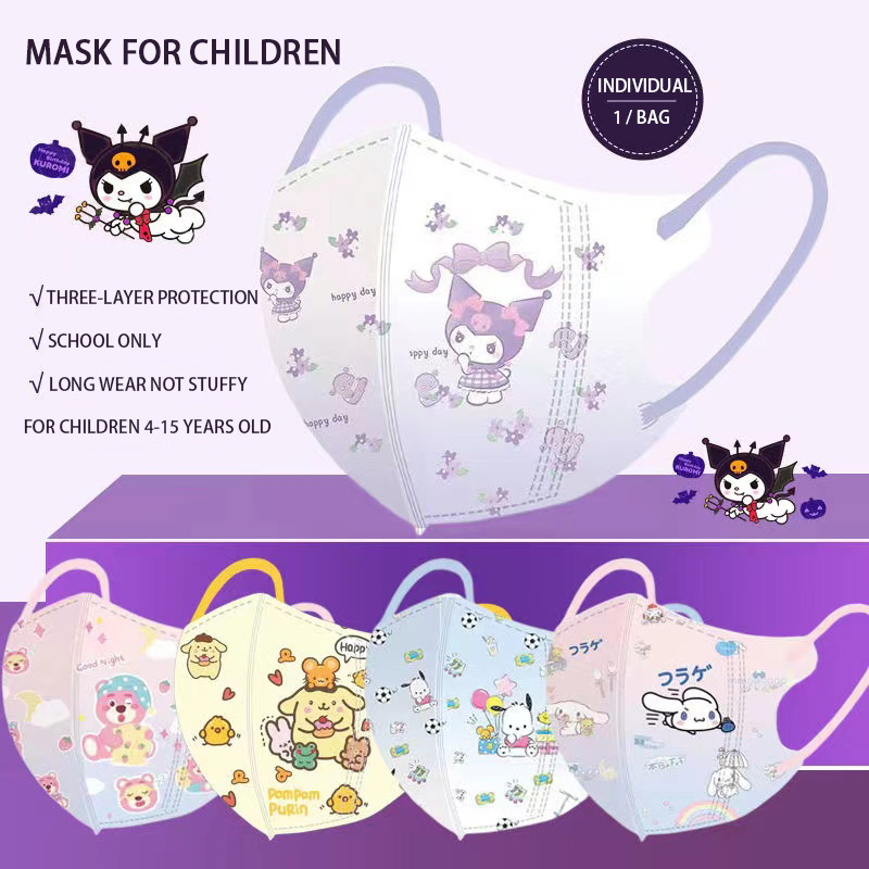 [In Stock]50PCS 3D Face Mask for Kids 3ply Breathable Protective Mask Cartoon Duckbill 3D Butterfly Kid Mask 儿童3D独立包装口罩