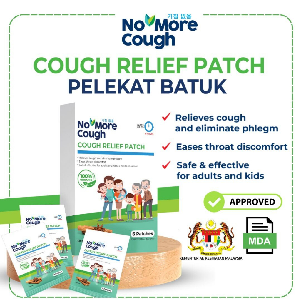 NO MORE COUGH Relief Patch 6S