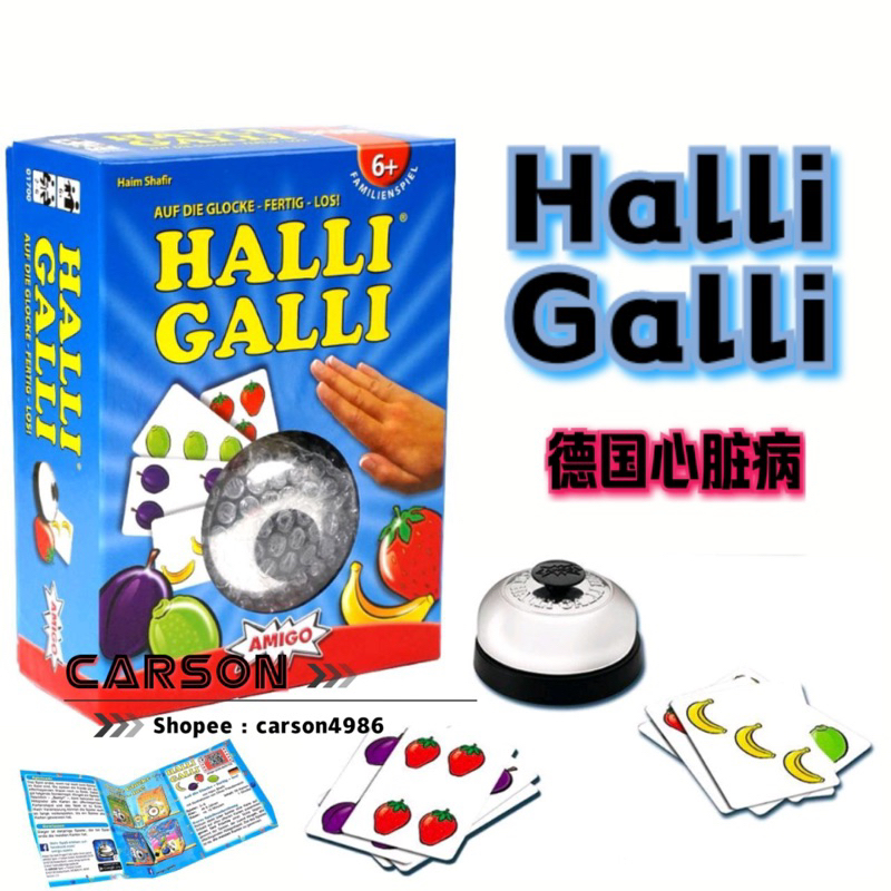 Halli Galli Amigo English fruity family party boardgames