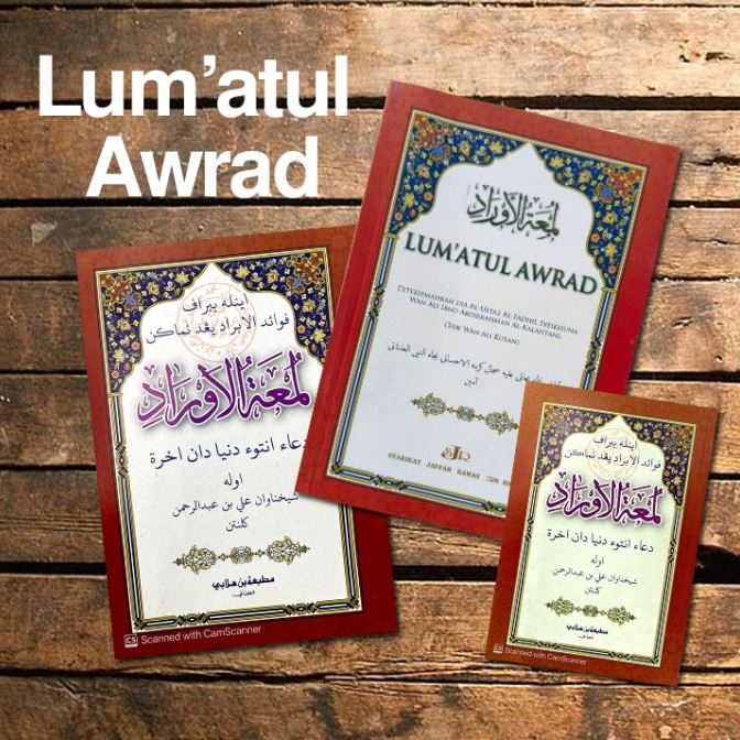 Kitab Pondok Jawi - Lum'atul Awrad Jawi l Kitab wirid buku agama pengajian pondok Lumatul aurad