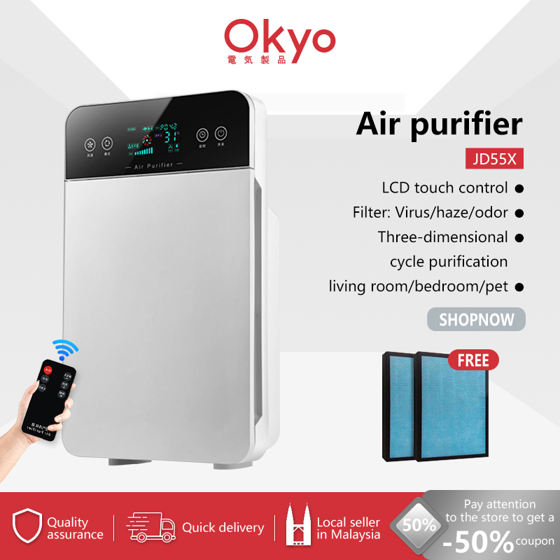 Air Purifier PM2.5 HEPA FilterNegative Ion Remote Control Smart Virus Bacteria Smoke Dust Removal Cleaner Sterilizer  空氣