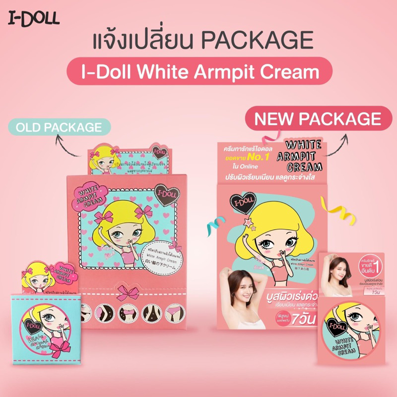 I-doll white armpit cream-idoll cream 5g(腋下美白霜 WHITENING Dark underarm)