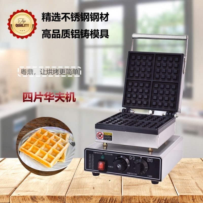 Internet celebrity commercial electric heating 4-piece square waffle furnace cross-border Belgian roissant waffle