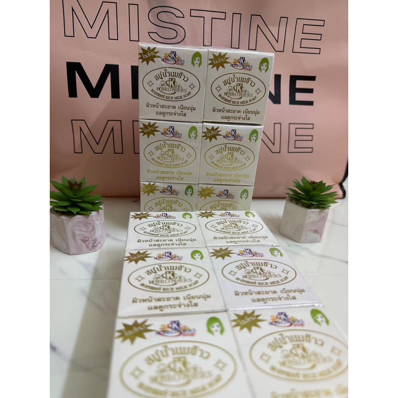 KBrothers Rice Milk Soap Sabun Susu Beras Asli Thailand product