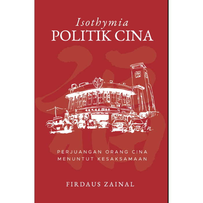 Balai Ilham.Isothymia Politik Cina: Perjuangan Orang Cina Menuntut Kesaksamaan. Firdaus Zainal