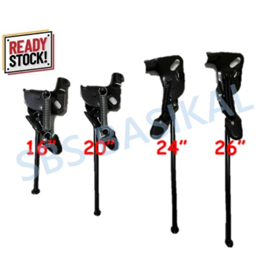 Bicycle Lock Stand Tongkat tepi Basikal 16" 20" 24" 26"