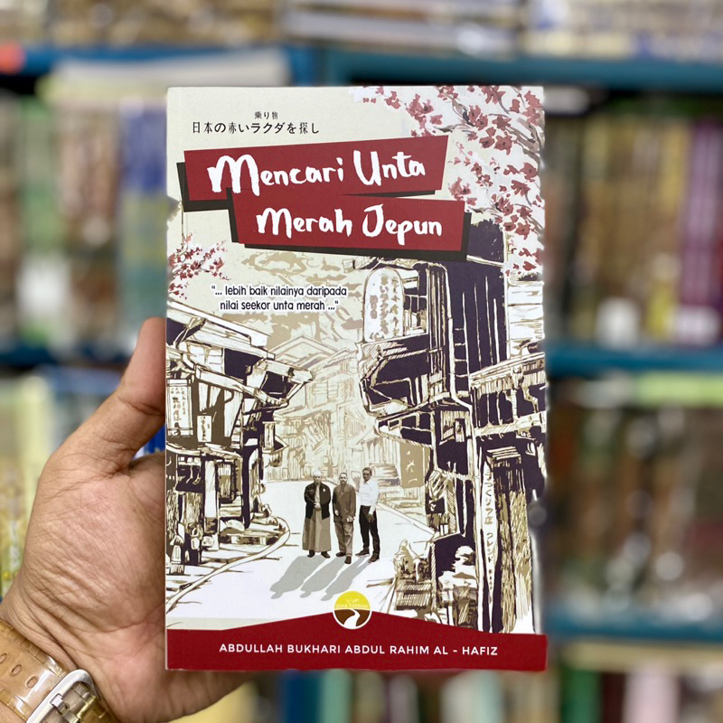 MENCARI UNTA MERAH JEPUN - ABDULLAH BUKHARI ABDUL RAHIM AL-HAFIZ
