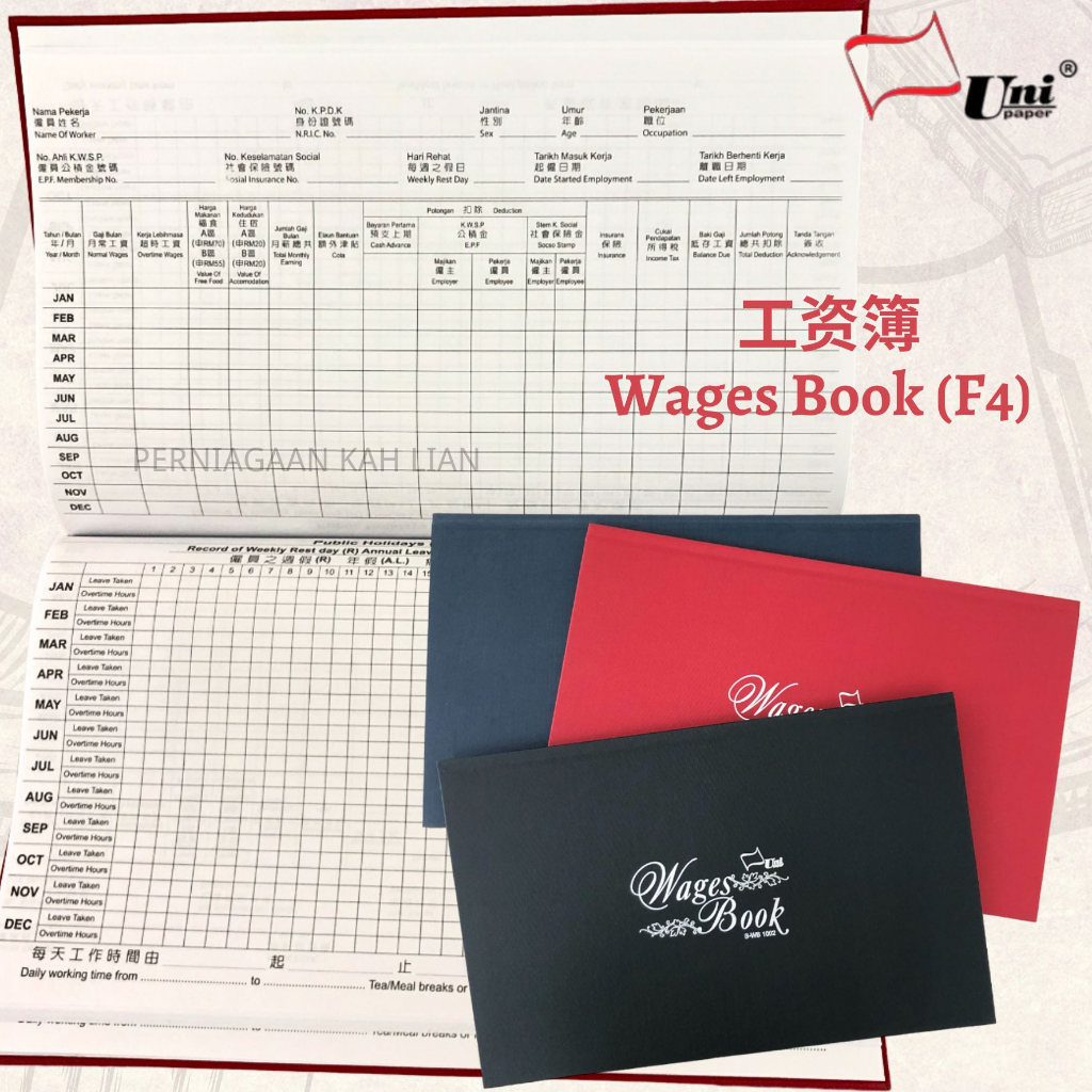 UNI Wages Book / Employee Salary Book / F4 120pg S-WB1002 Buku Gaji 工资簿