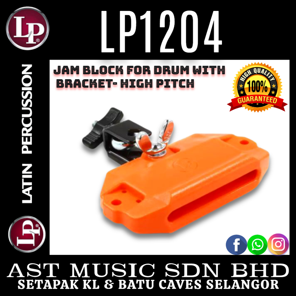 Latin Percussion LP1204 Piccolo Jam Block for Drum – Orange ( LP-1204 / Lp1204 )